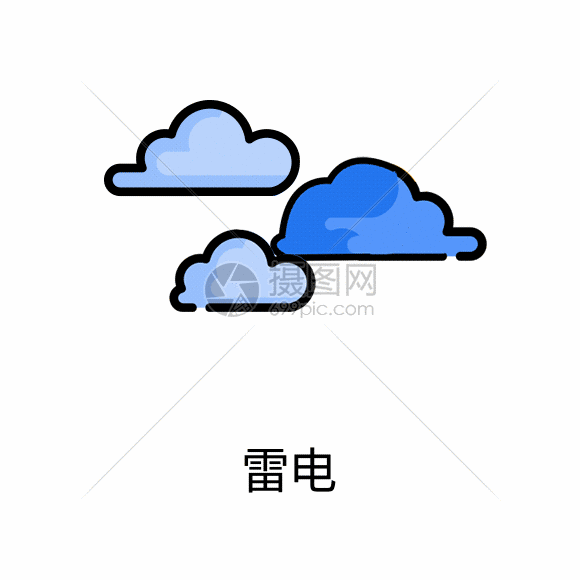 雷电图标gif