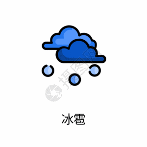 生肖预测冰雹图标gif高清图片