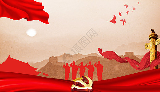 中国风党建背景背景图片