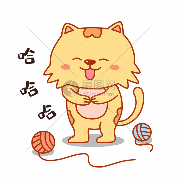 gif动图 表情包 大脸猫大笑表情包gif.psd,gif 580_580