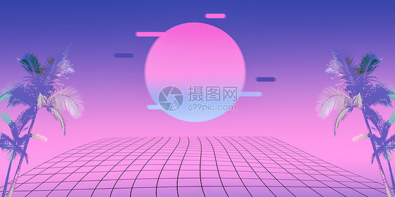 蒸汽波背景图片