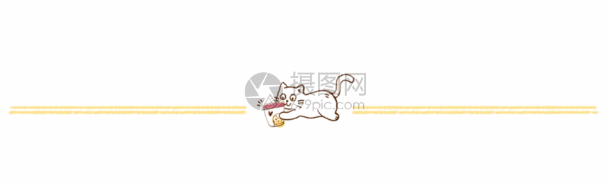 冰淇淋分割线gif动图图片-正版gif素材401467959-摄