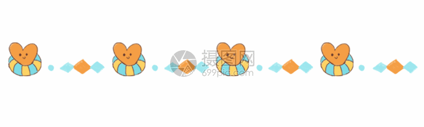 手绘分割线gif