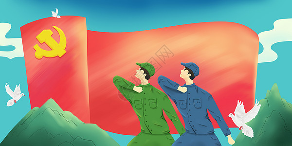 三军仪仗队战士插画