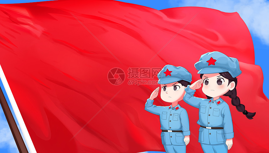 党旗
