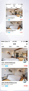 UI设计租房APP搜索界面设计图片