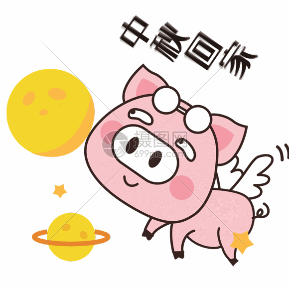 标题为          猪小胖gif,编号: 401499978,格式: aep,psd,gi,体积