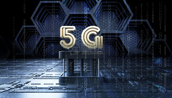 创意5G图片