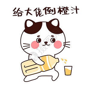 猫小麦卡通形象配图图片