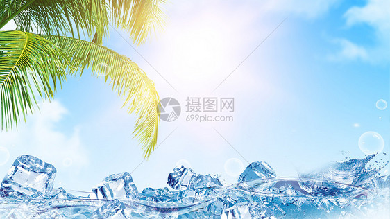 夏日冰块背景图片
