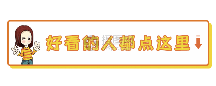 gif动图 新媒体 点好看卡通gif动图.psd,gif 750_300