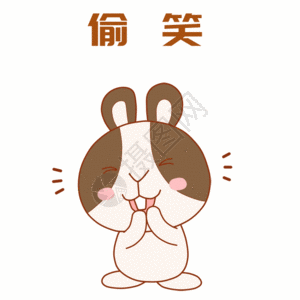 胖东来logo小肥兔偷笑表情包gif高清图片