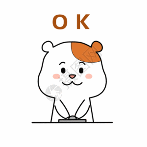 华语好歌小仓鼠ok表情包gif高清图片