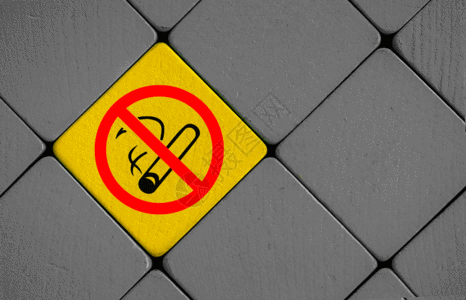 禁止吸烟的指示牌gif动图图片