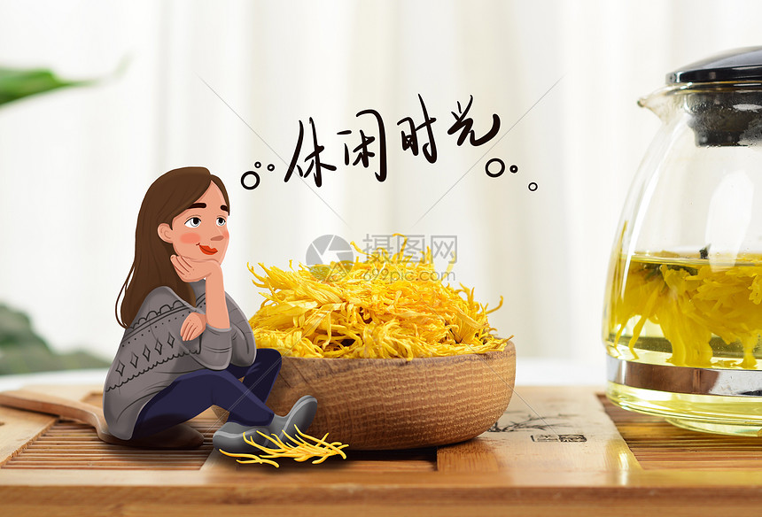 可爱女生的周末休闲时光图片