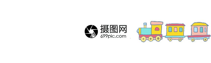 卡通火车分隔符gif动图