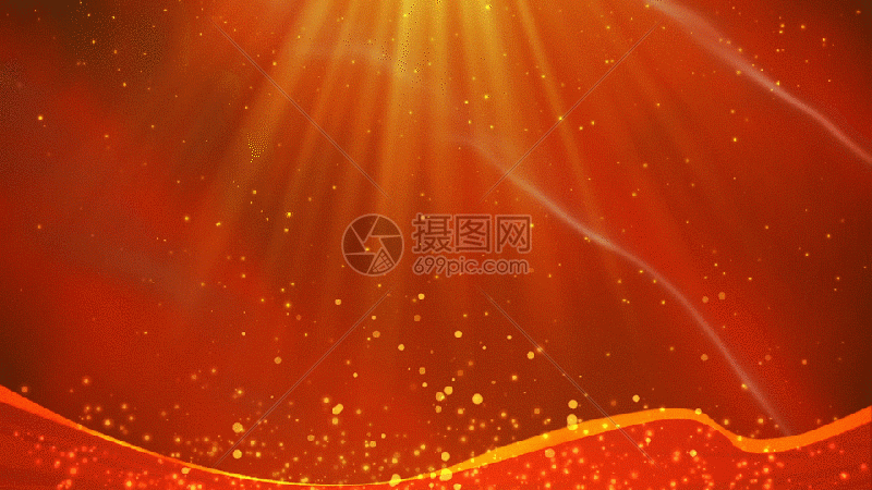 大气党政舞台背景gif