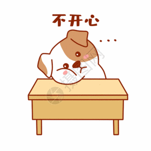 商务人士 生气狗狗不开心表情包gif高清图片