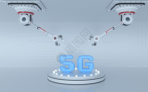 5g科技自动化图片