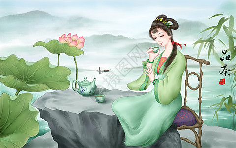 茶文化品茶茶艺插画高清图片