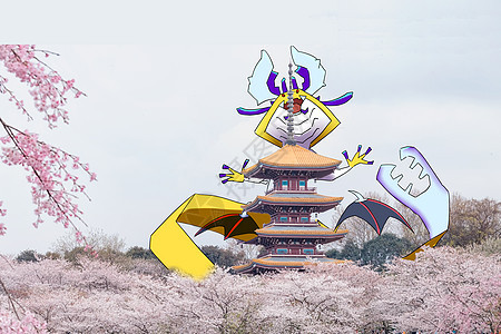 武汉东湖樱园怪兽插画背景图片