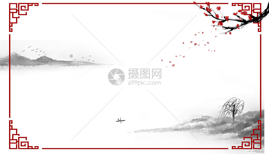 中国风边框背景
