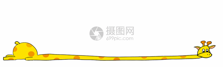 长颈鹿分割线gif