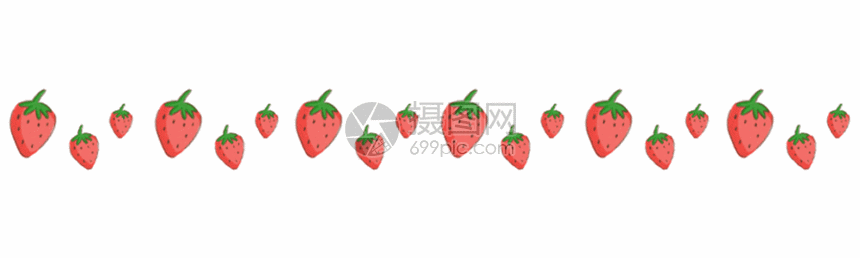 水果草莓分割线gif
