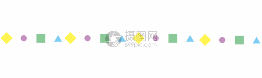 可爱彩色集合装饰线分割线gif