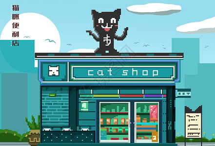 猫咪便利店背景图片