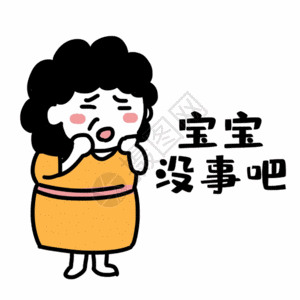 母亲花池老母亲担心表情gif高清图片