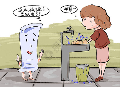 水污染漫画图片