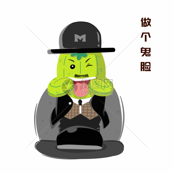 该  gif动态图片 标题为          嘻哈掌门卡通形象鬼脸配图 gif