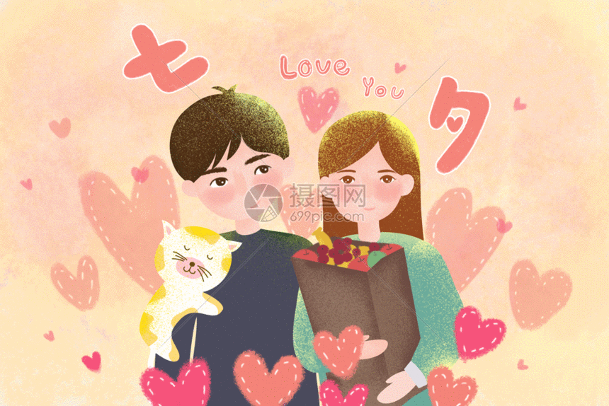 七夕情侣爱情gif动图动图图片-正版gif素材401566542-摄图网