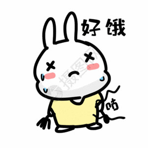 海可爱表情小兔子饿晕表情包gif高清图片