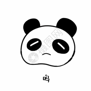 小熊猫哭哭表情GIF图片