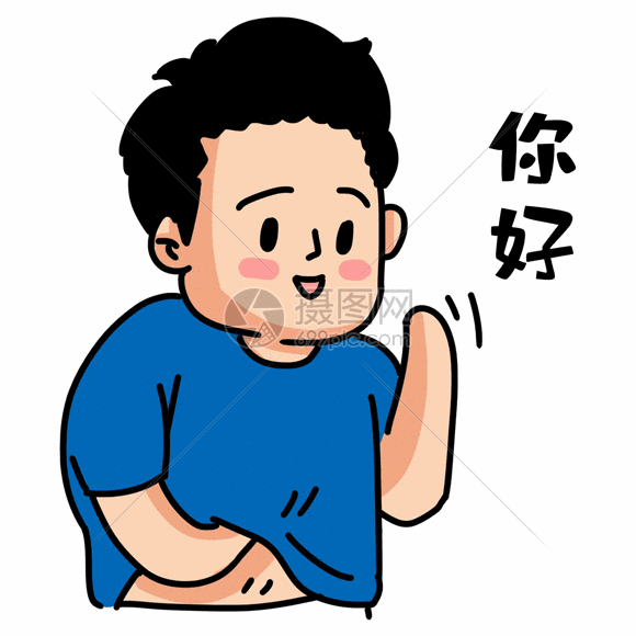 油腻大叔打招呼表情包gif