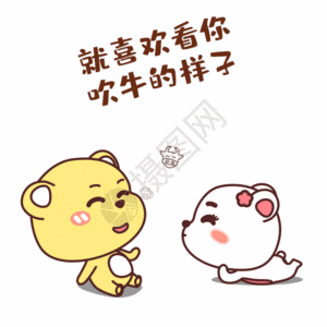 就地铁就喜欢看你吹牛的样子高清图片