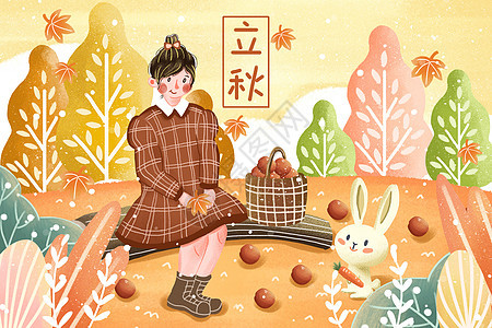 立秋小女孩捡柿子插画背景图片