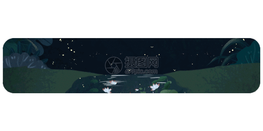 gif动图 新媒体 点击关注gif动图.psd,aep,gi 860_430