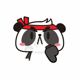 汽车加油熊猫加油可爱表情包gif高清图片