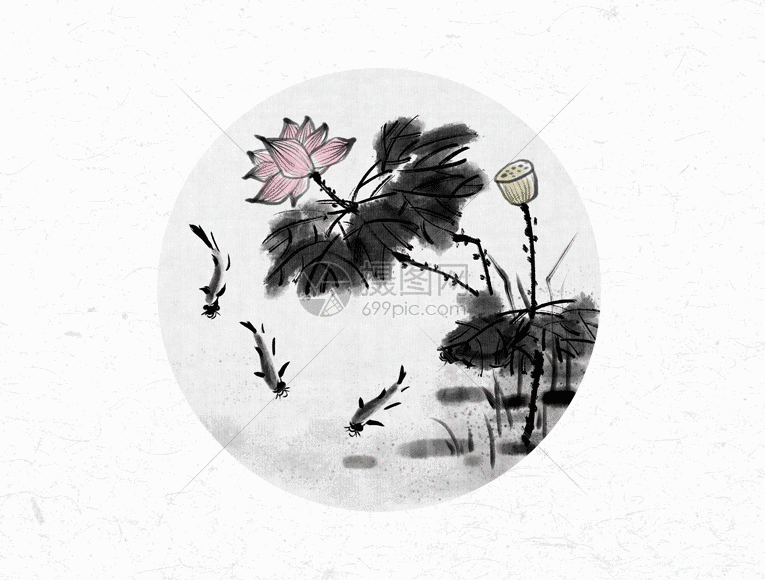荷花和鱼中国风水墨画gif