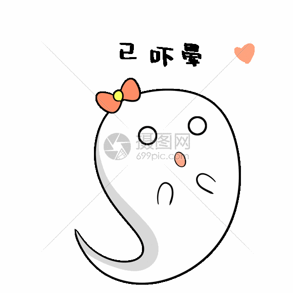 惊吓表情包gif动图图片-正版gif素材401582469-摄图网