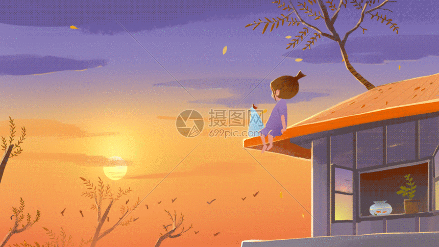 gif动图 插画动图 秋天的夕阳gif.aep,psd,gi