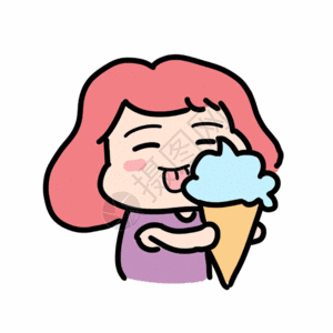 小女生吃冰淇淋表情包gif高清图片