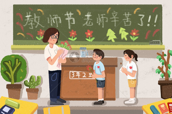 教师节同学给老师送礼物图片