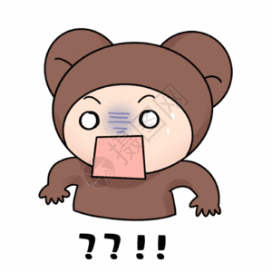 熊熊惊吓表情gif