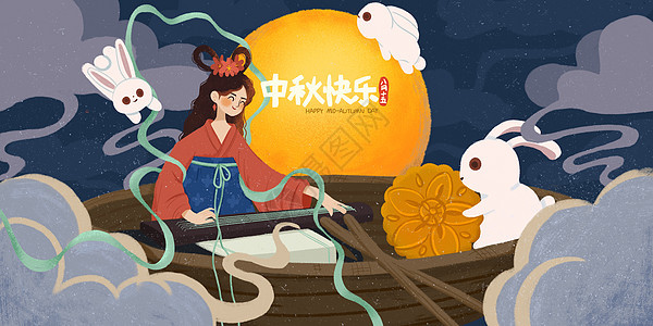 原创中秋节月圆之夜插画图片