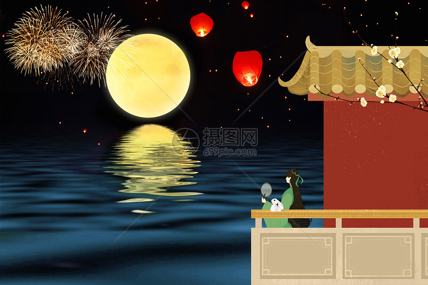 中秋节赏月