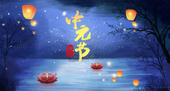中元节夜晚在河边放河灯图片